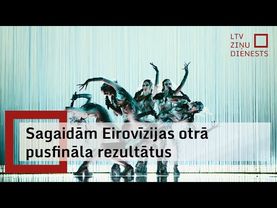 Sagaidām Eirovīzijas otrā pusfināla rezultātus