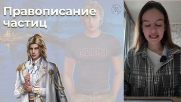 14 задание 2 часть