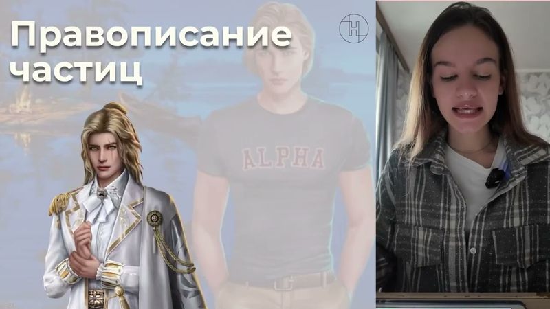 14 задание 2 часть