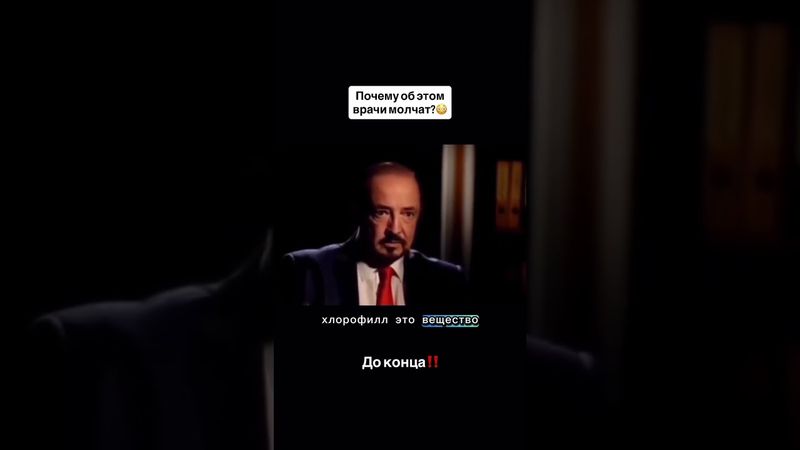 Как Лечится РАК в мире 😳😢🚫❌🫷 #uydadavolanish