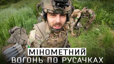 МІНОМЕТ 120ММ ШИНКУЄ ОКУПАНТІВ - УДА СЛІПА ЛЮТЬ / 2Б11