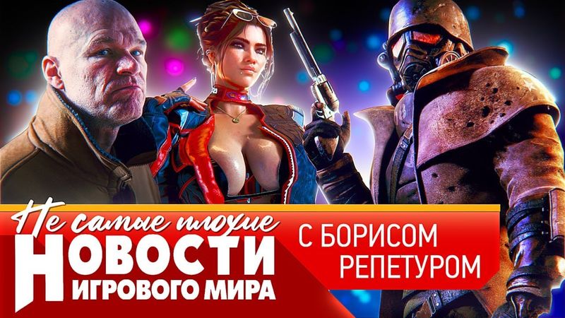 НОВОСТИ Elder Scrolls 6 на аукционе, кого зовут в Cyberpunk 2, GTA 6 на ПК, новый Rainbow Six Siege