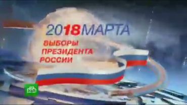 (СУПЕРРАРИТЕТИЩЕ!) Скриншот заставки программы "Сегодня в 19:00. Выборы-2018" (НТВ, 2018)
