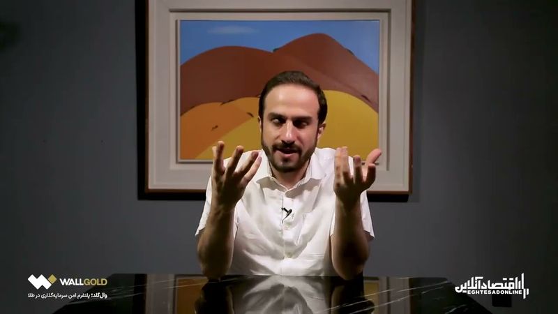 اقتصاد ایران با صادق الحسینی ۳: پیش‌بینی بازارها پس از اجرای ماشه