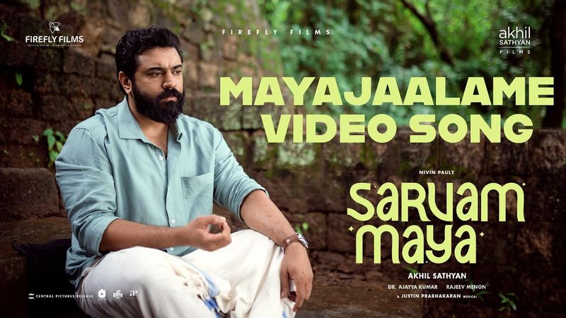 Mayajaalame | Sarvam Maya | Nivin Pauly, Riya Shibu | Justin, Sooraj Santhosh | Akhil Sathyan