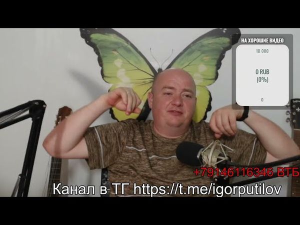 Китай нам друг?  Прямая трансляция