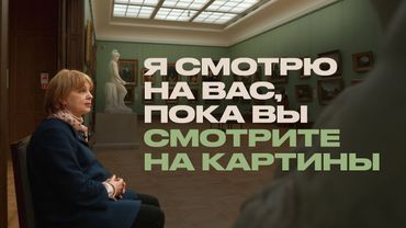 Самая незаметная профессия. Всё о работе смотрителя Третьяковской галереи