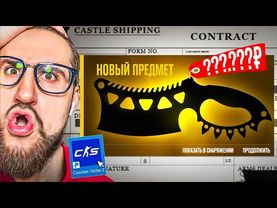 ЧТО Я СКРАФТИЛ??? 2 ОЧЕНЬ ДОРОГИХ КРАФТА НОЖЕЙ В CS2! Гейб, остановись…