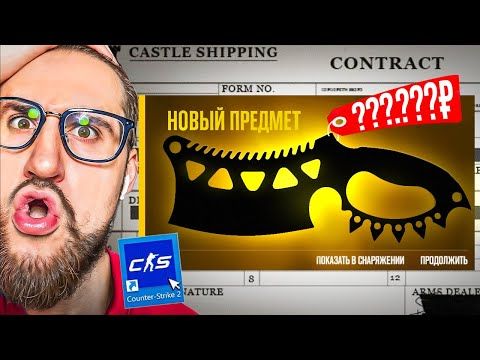 ЧТО Я СКРАФТИЛ??? 2 ОЧЕНЬ ДОРОГИХ КРАФТА НОЖЕЙ В CS2! Гейб, остановись…