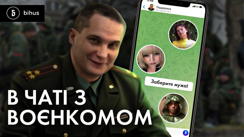 «Забєрітє мужа» і листи від в'язнів: один день у військкоматі окупантів