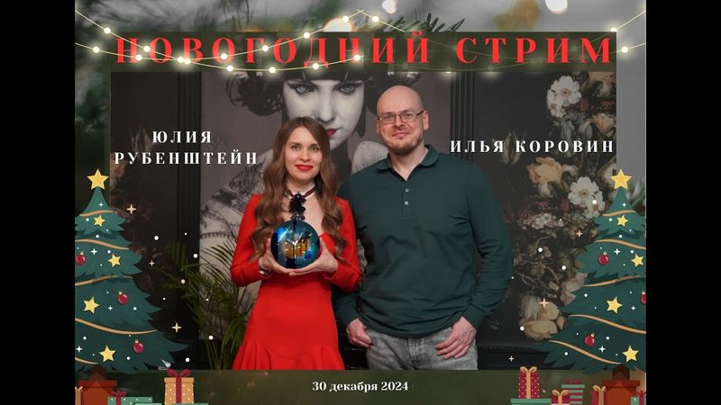 Лайфхаки по налоговой оптимизации прибылей/убытков и ответы на вопросы