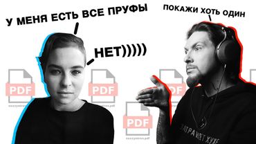 НЮБЕРГ про ПРУФЫ НА ОКСИМИРОНА