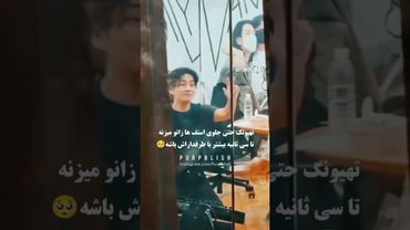 مهربونیش🥺💖#shorts #bts #بی_تی_اس #lisa_bts7 #تهیونگ #جونگ_کوک #اکسپلور #کیپاپ #کیوت #بلک_پینک #suga