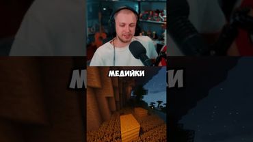 медийка #стинт #stint #stintik #прикол #реакция