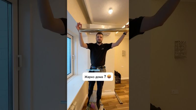 Атермальная плёнка для окон 🤟🏼