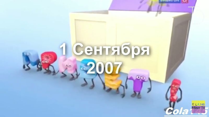 Мёртвые телеканалы - 2 часть от Cola 145.