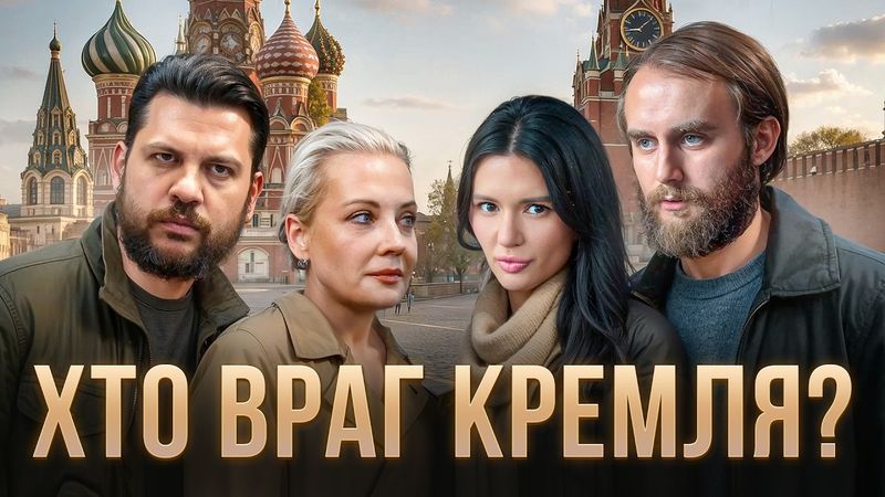 СПИСКИ ПАНЧЕНКО. РОССИЙСКАЯ ОППОЗИЦИЯ СДАЛА СВОИХ