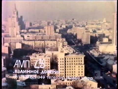 Межпрограммная пауза. 1993г.mp4