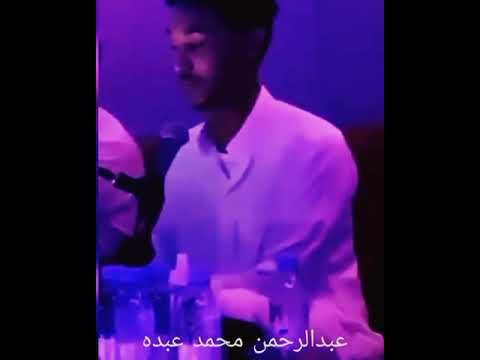 عبدالرحمن محمد عبده
