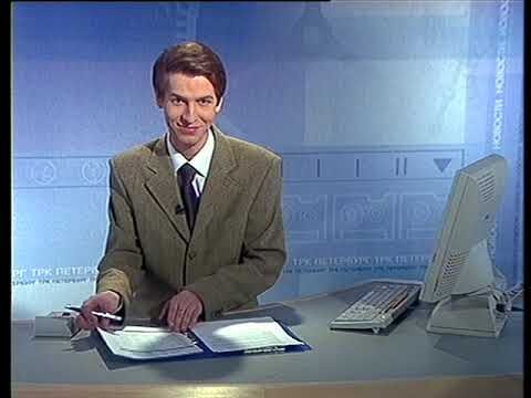 Завершение вещания (ТРК Петербург, 31.03.2004)