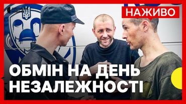 Повернули колишнього мера Херсона Миколаєнка та журналіста Хилюка | Деталі обміну | 24 серпня