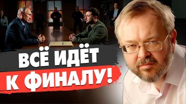 СРОЧНО! ПУТИН РЕЗКО МЕНЯЕТ ПЛАН! КИТАЙ БУДЕТ ВОЕВАТЬ! ЕРМОЛАЕВ - ЗЕЛЕНСКИЙ И ЕВРОПА СМИРИЛИСЬ!