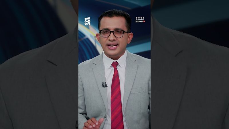 إب.. روح الجمهورية وهلع المليشيا | المسار