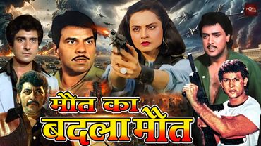 धर्मेंद्र और राज बब्बर की सबसे खतरनाक एक्शन हिंदी फिल्म | Dharmendra Blockbuster Film | Apne Dushman