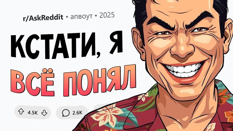 Угарные истории МНОГОЯЗЫЧНЫХ ЛЮДЕЙ #9