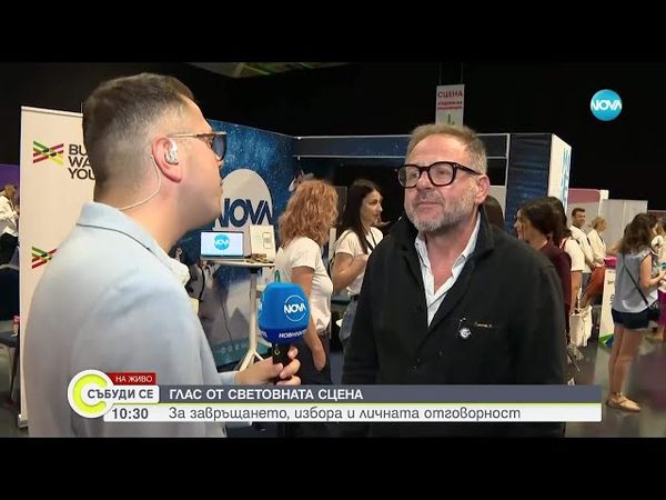 Актьорът Самуел Финци, който е лектор на кариерния форум "България на 5 океана"