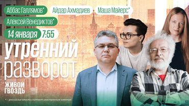 Белгород и Киев без света. Трамп призвал иранцев захватить власть. Венедиктов*, Галлямов*