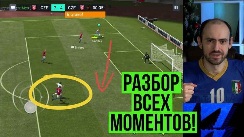 Как играть в проверку умений: своя VS-атака в FIFA Mobile