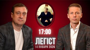 Подозрение Тимошенко. БУДНИ ПАРЛАМЕНТАРИЗМА.  Старые-новые министры. Дубов, Вигиринский