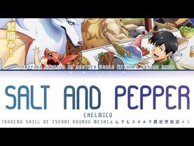 Tondemo Skill de Isekai Hourou Meshi (Ending 2) | chelmico - SALT AND PEPPER  Lyrics_Kan/Rom/Eng)
