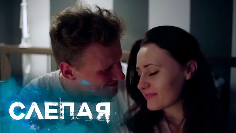 Ясновидящая Раиса: Человек-невидимка, Ты меня позови