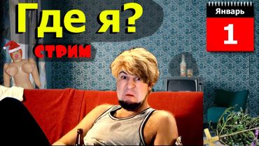 eFootball 2025  🦌 ПОСЛЕДНИЙ ВЫЖИВШЫЙ 🦌  ГДЕ Я ??? 🔞   #efootball2024