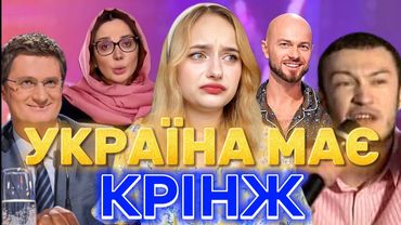 Україна має талант: про шоу, суддей та смішні випуски