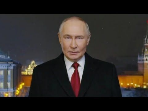 Путин поздравил с Новым годом | 2026