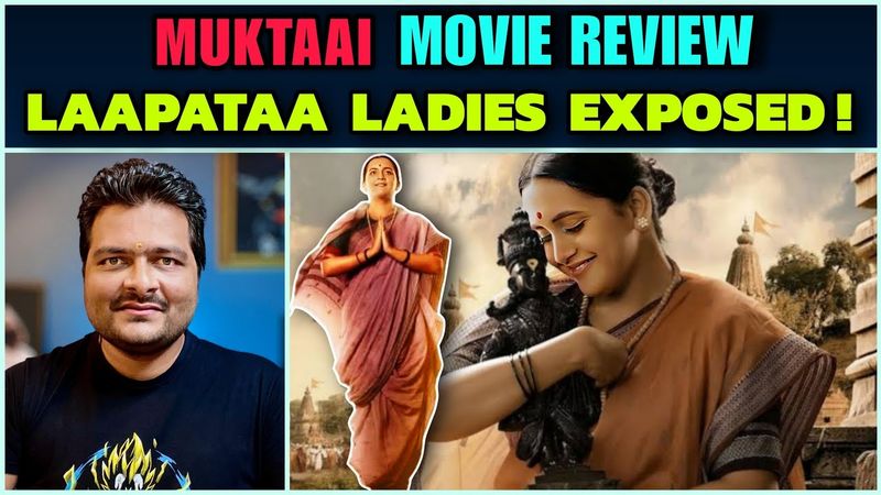 Sant Dnyaneshwaranchi Muktaai - Movie Review