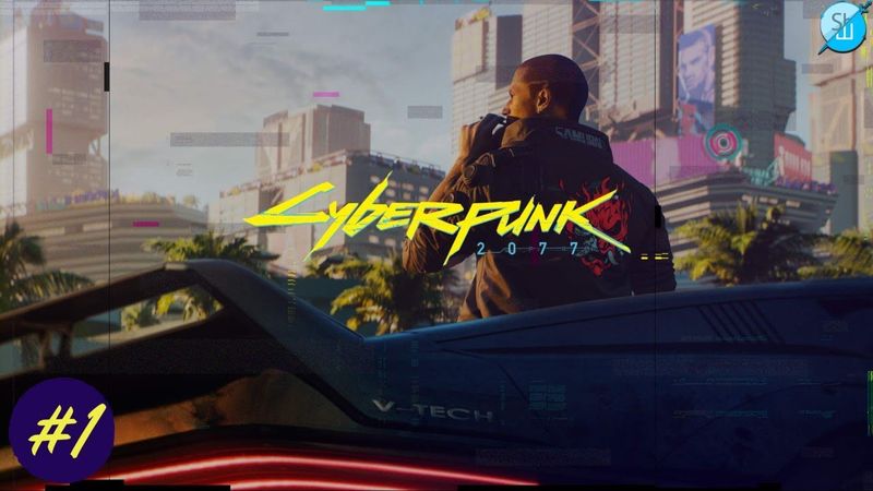 Шлякбистрім#137. Проходимо Cyberpunk 2077. Стрім #1