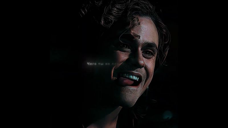 Держи стойку Билли Харгроув эдит Billy Hargrove edit #aftereffects #strangerthings #steveharrington