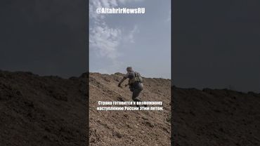 Украина возводит масштабные оборонительные сооружения для сдерживания наступления России