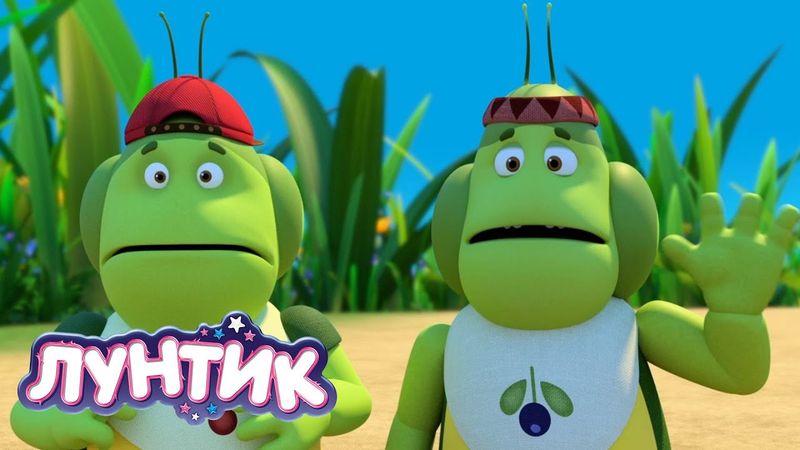 Лунтик 🖐 Прощай 🖐 Мультики для детей