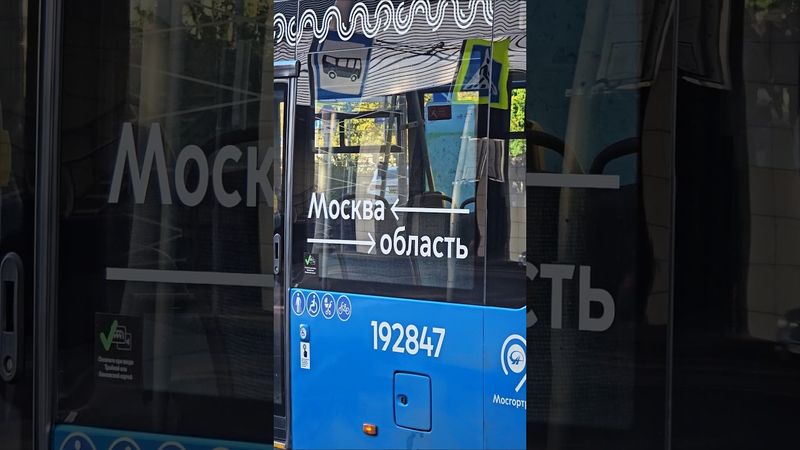 Новые автобусы в Химках #москва#россия#химки#автобус#транспорт#путешествия#поездка