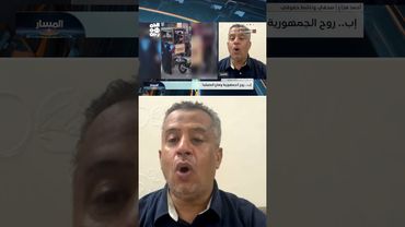 هزاع: المليشيا تستبق سبتمبر بتعزيزات عسكرية إلى محافظة إب | المسار