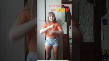 Ася я тебя люблю❤️