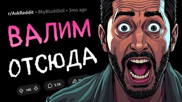 Когда чуйка не подвела и спасла от катастрофы