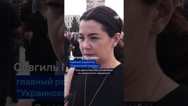 Похороны украинской журналистки Виктории Рощиной