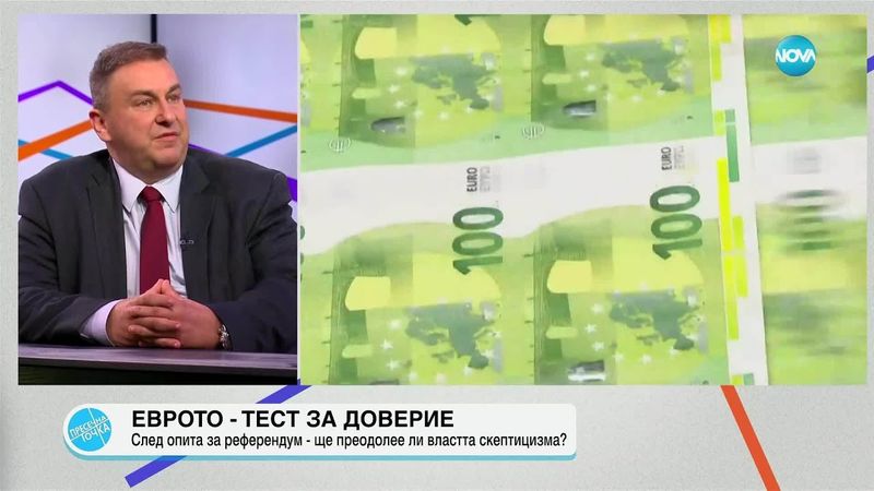 Пресечна точка (16.05.2025)