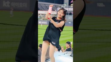 귀엽고 깜찍하게 김민혁 응원가 #이서윤 #이서윤치어리더#ktwiz #kt위즈 #kt위즈치어리더